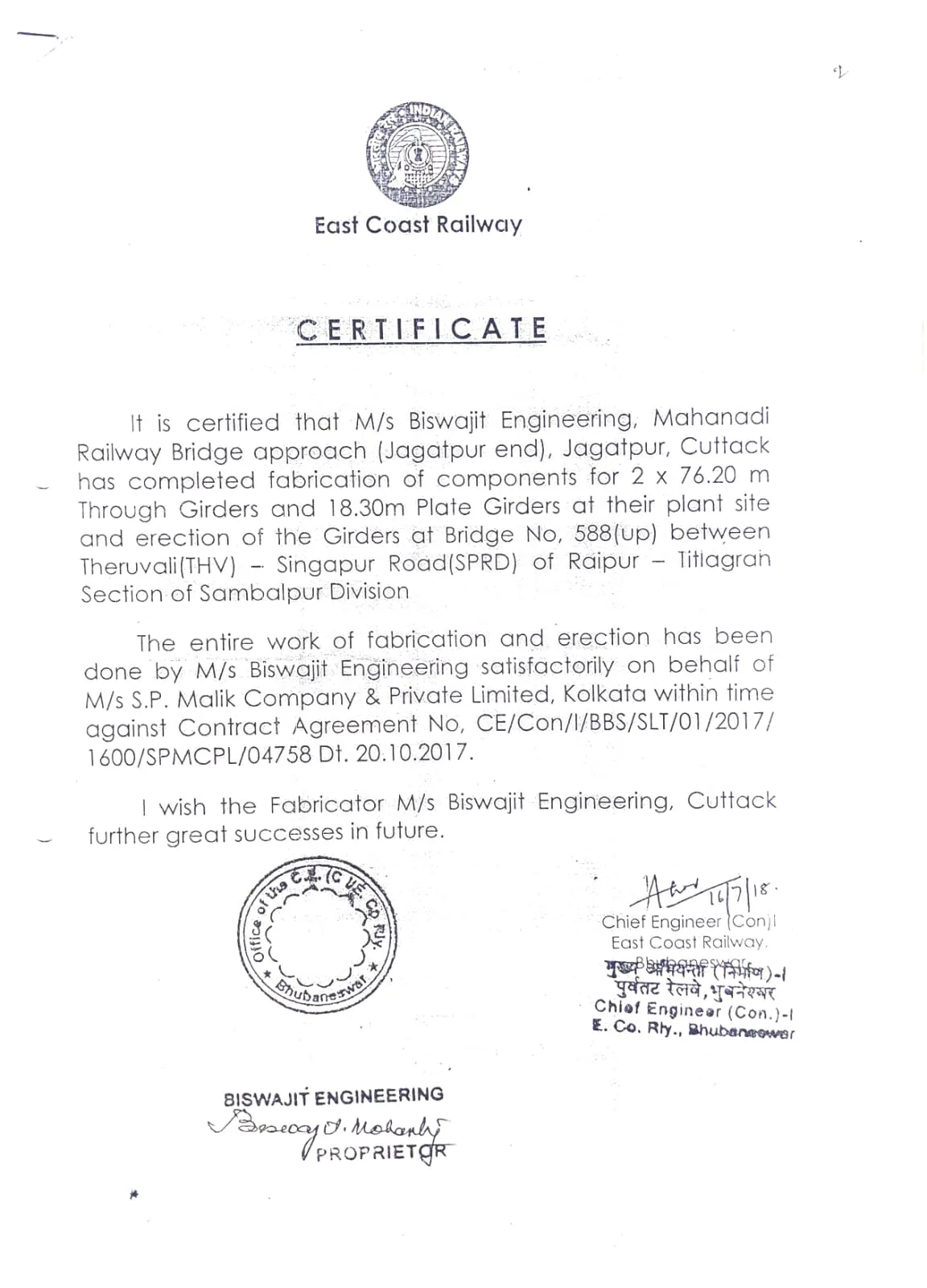 Complition Certificate